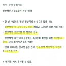 문재인 평산책방 유료회원의 엄청난 혜택 이미지