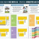 미사유튜브공인중개사사무소 이미지