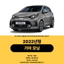 어디가렌트카 이미지