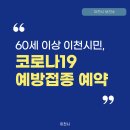 이천성모의원 이미지