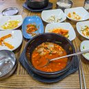 덕유산 전통순두부 이미지