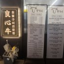 양심소봉담2지구점