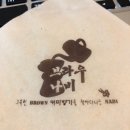 브라우나비 이미지