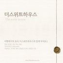 오션뷰 이미지