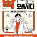 머니트레이닝랩 네이버블로그