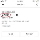 해명에프앤비