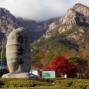 문수주공아파트 (앞) 이미지