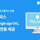 다우플러스