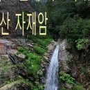 소요산막국수초계탕 이미지