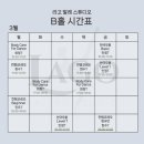 발레스튜디오봄 이미지
