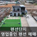 최인모공인중개사사무소 이미지