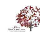 이디야커피중계 이미지