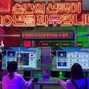 금성전자 이미지