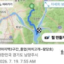 천마지맥 3구간_졸업(머치고개~팔당호)20260719 이미지