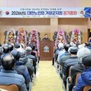 사)대한노인회 이미지