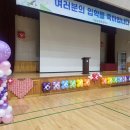 송원초등학교 이미지