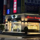 소로3-성남71 이미지