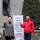 동백2동행정복지센터 앞 이미지