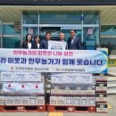 용성면행정복지센터 이미지