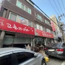 고춘자헤어프라자 네이버블로그