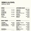 타치바나