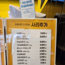 명랑부대찌개 이미지