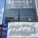 테마공원 화장실 이미지