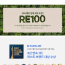 더샵오포센트리체 | [프리미엄1200] 31평 확장, 경기도 광주시 더샵오포센트리체 피그먼트그레이지 시공후기