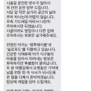 인생향어맛집 이미지