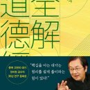 영원작은도서관 이미지