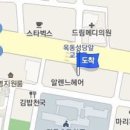 새울산정형외과의원 이미지