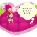 레드 피에로