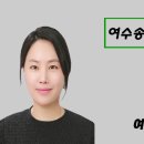 오션테라스오션뷰공인중개사사무소 이미지