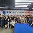 퍼팩트당구클럽 이미지