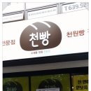 대구 달서구 포스설치 &#34;나이스포스&#34;