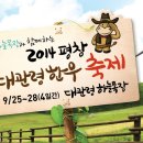 동화목장 이미지