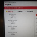EFCPC방 이미지