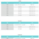 참좋은한의원 이미지