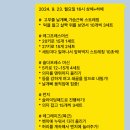 컴홈스테이 웰컴 짐 이미지