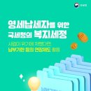 영세 이미지