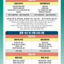 문촌초등학교 이미지