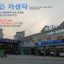 빵선수베이커리카페 이미지