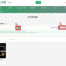 보정으로 배우는 포토샵 입문 이미지