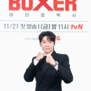 덱스 스타뉴스