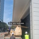현대건재상사 이미지