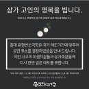 윤형빈 소극장 이미지
