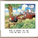 숨은그림찾기 - 노원구 동일로 1368 | 숨은그림찾기