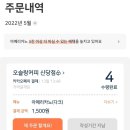 오슬랑커피신당점