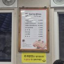 옛날흑돼지 | 내돈내산 구례 [함지박속흑돼지] 솔직 후기