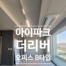 태백공인중개사사무소 이미지
